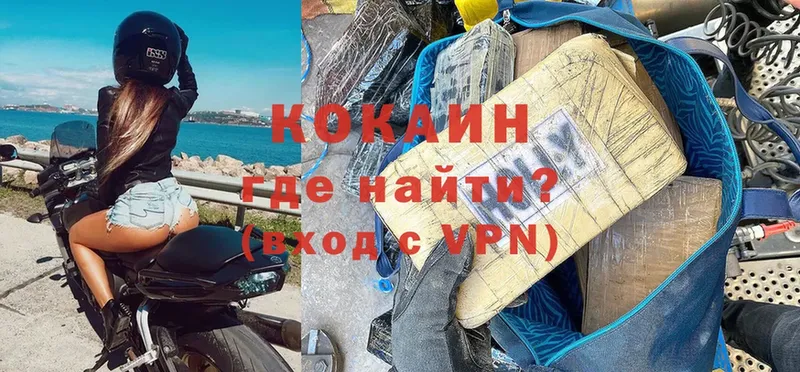 Кокаин VHQ Реж